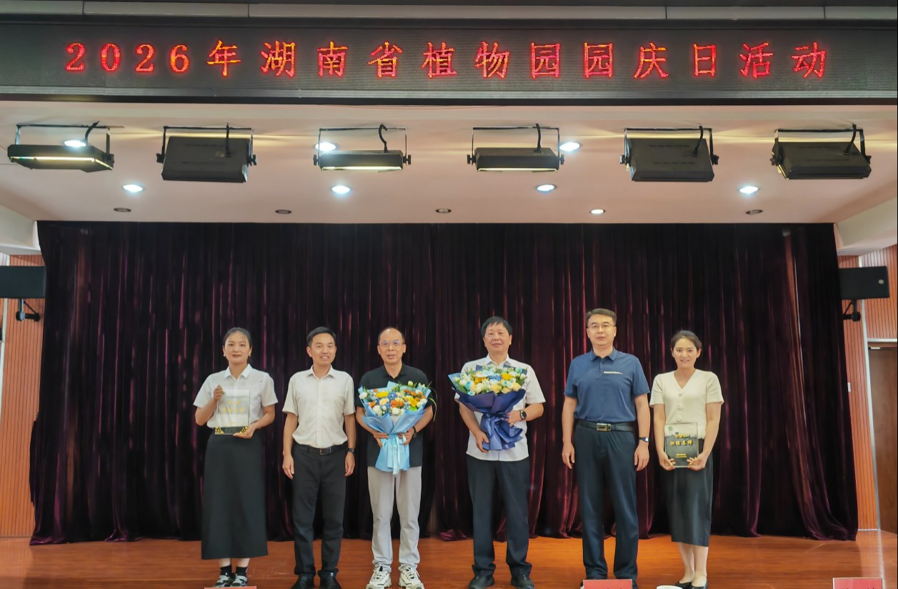 AG旗舰厅举行2026年园庆日活动
