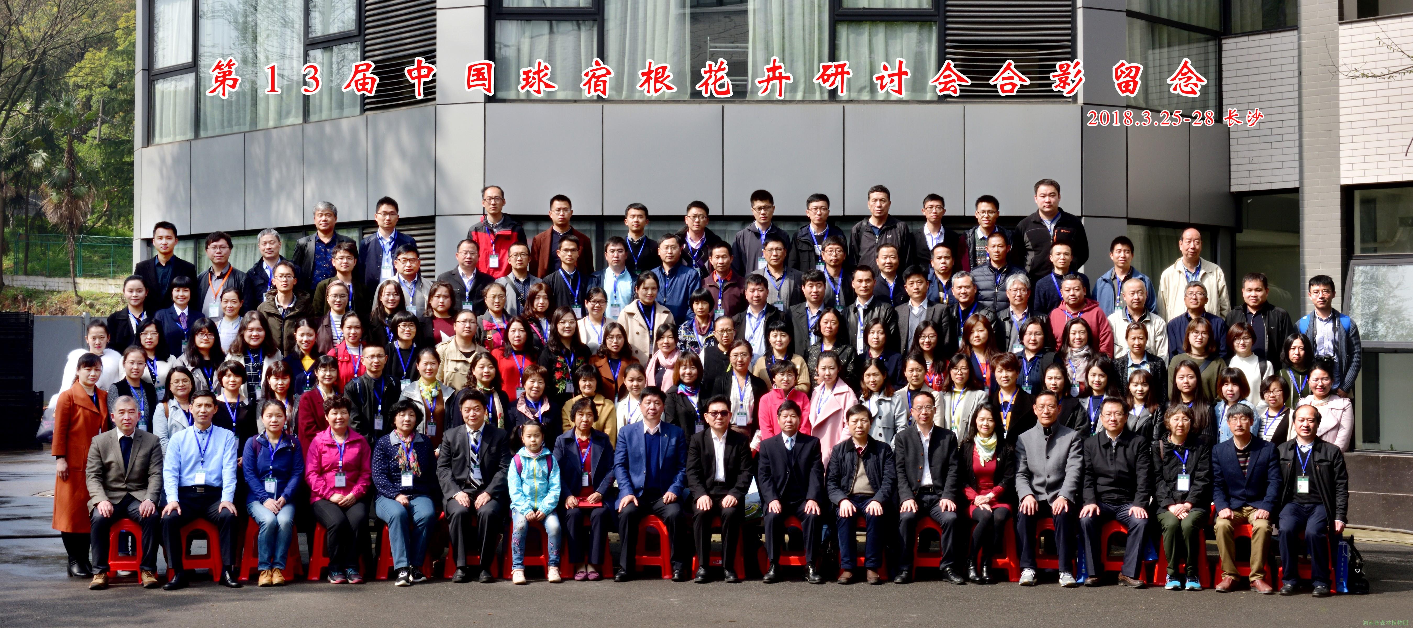 AG旗舰厅(中国游)官方网站