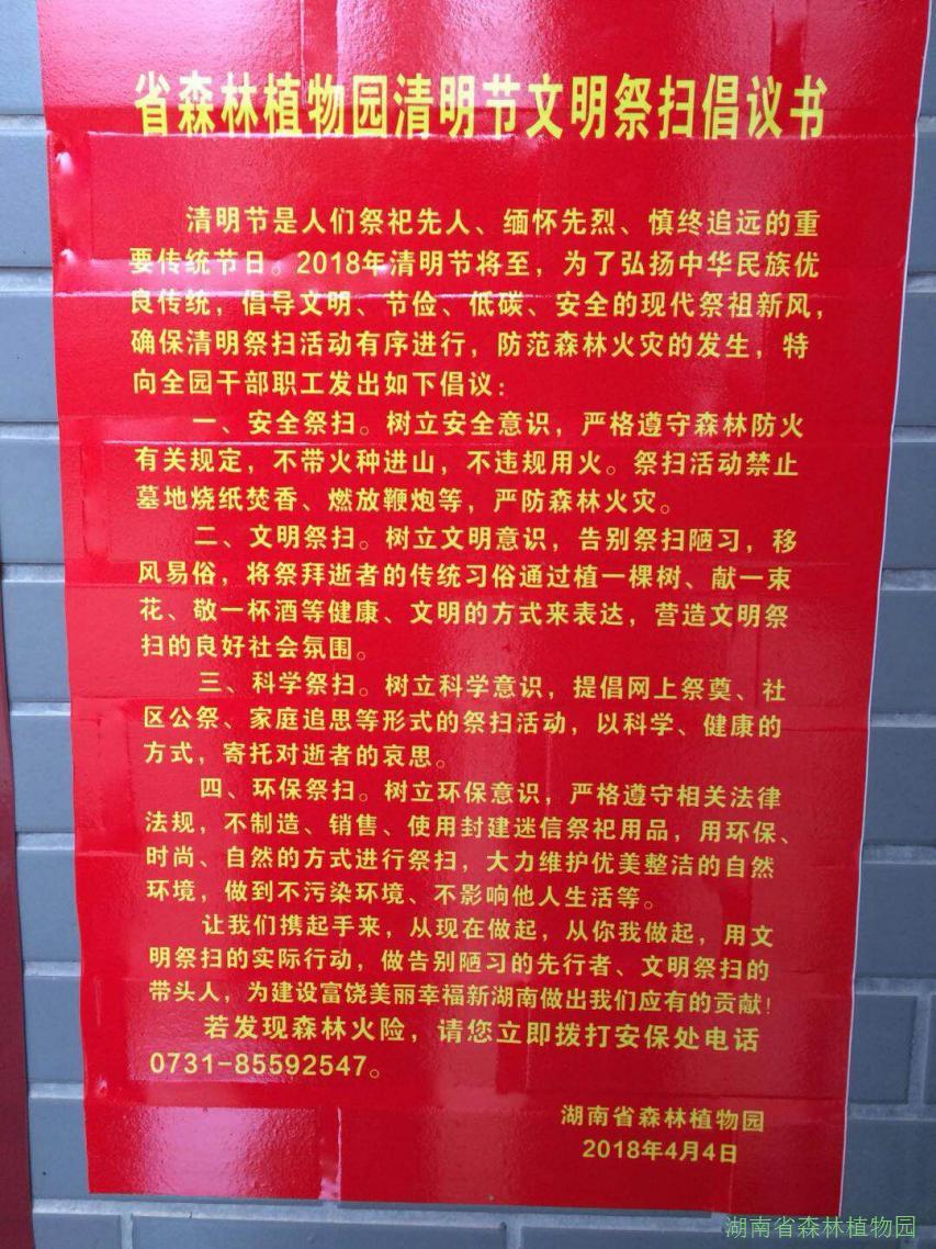 AG旗舰厅(中国游)官方网站