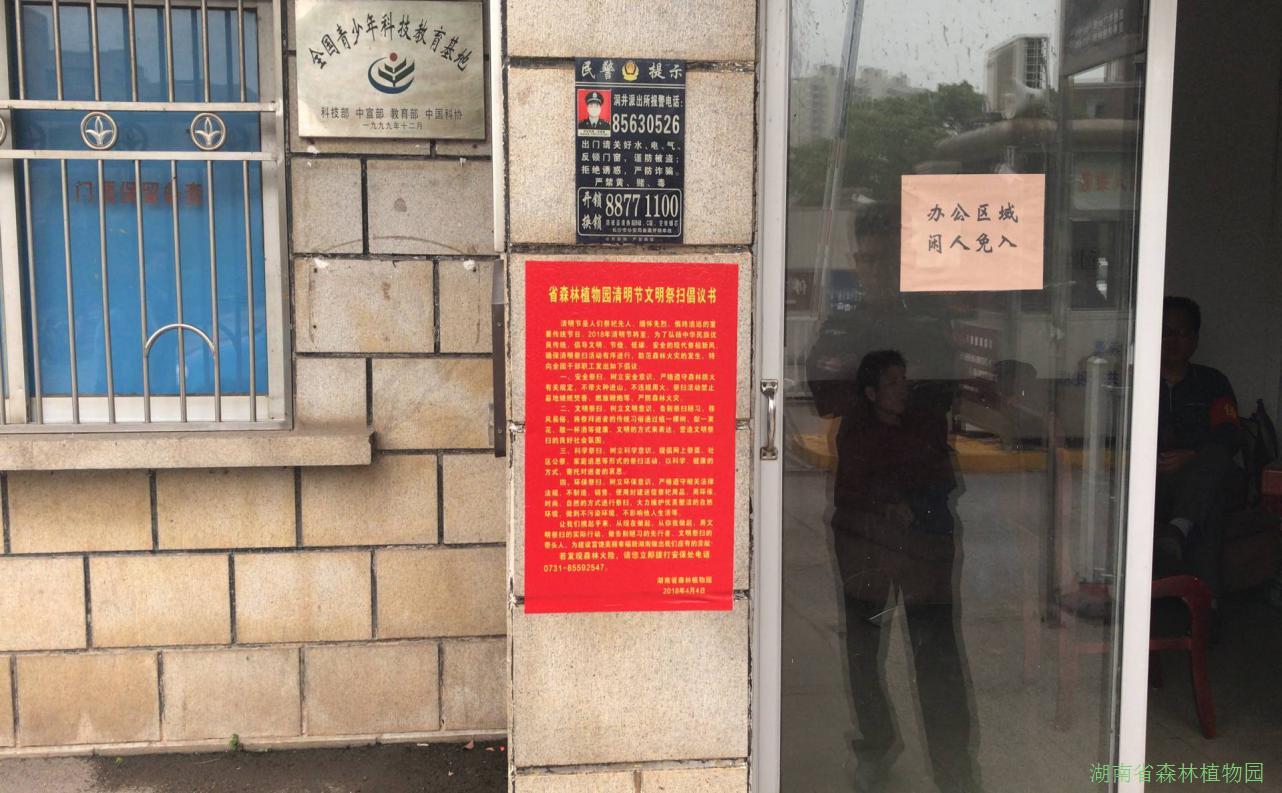 AG旗舰厅(中国游)官方网站