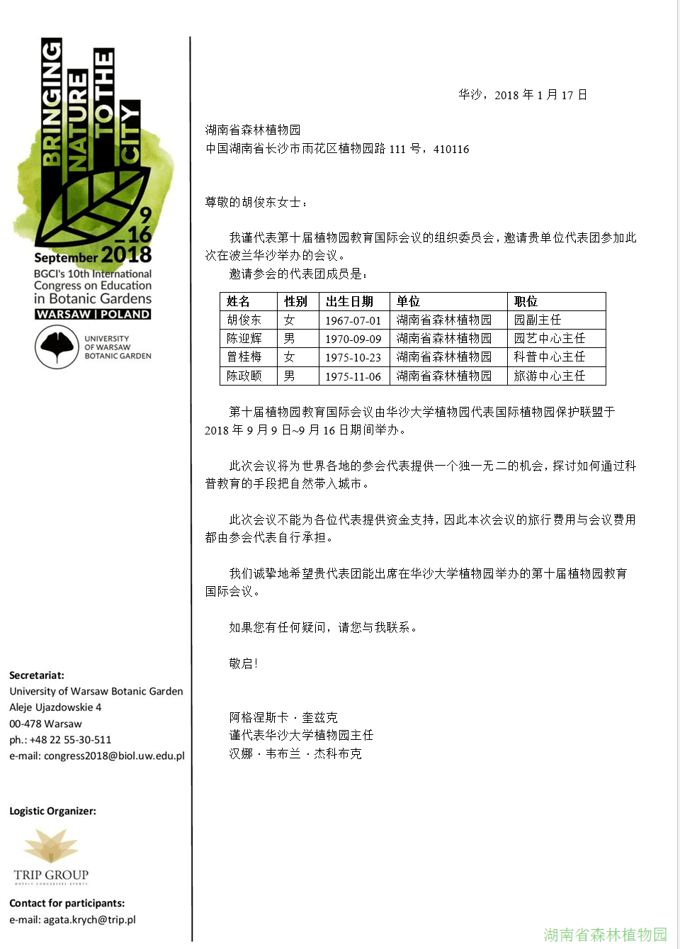 AG旗舰厅(中国游)官方网站