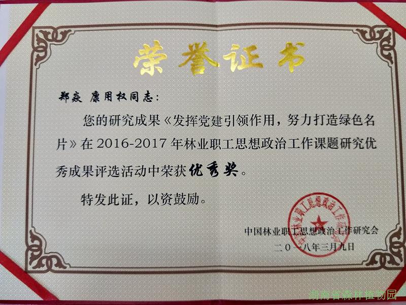 AG旗舰厅(中国游)官方网站