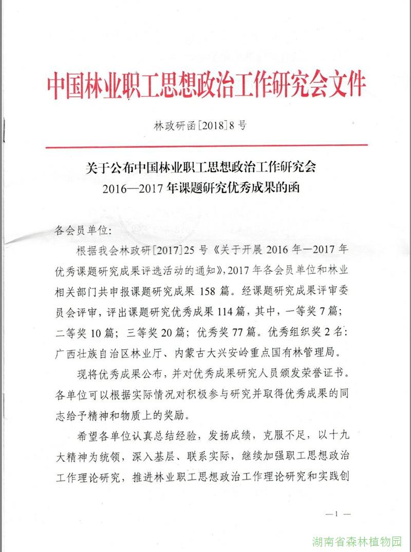 AG旗舰厅(中国游)官方网站