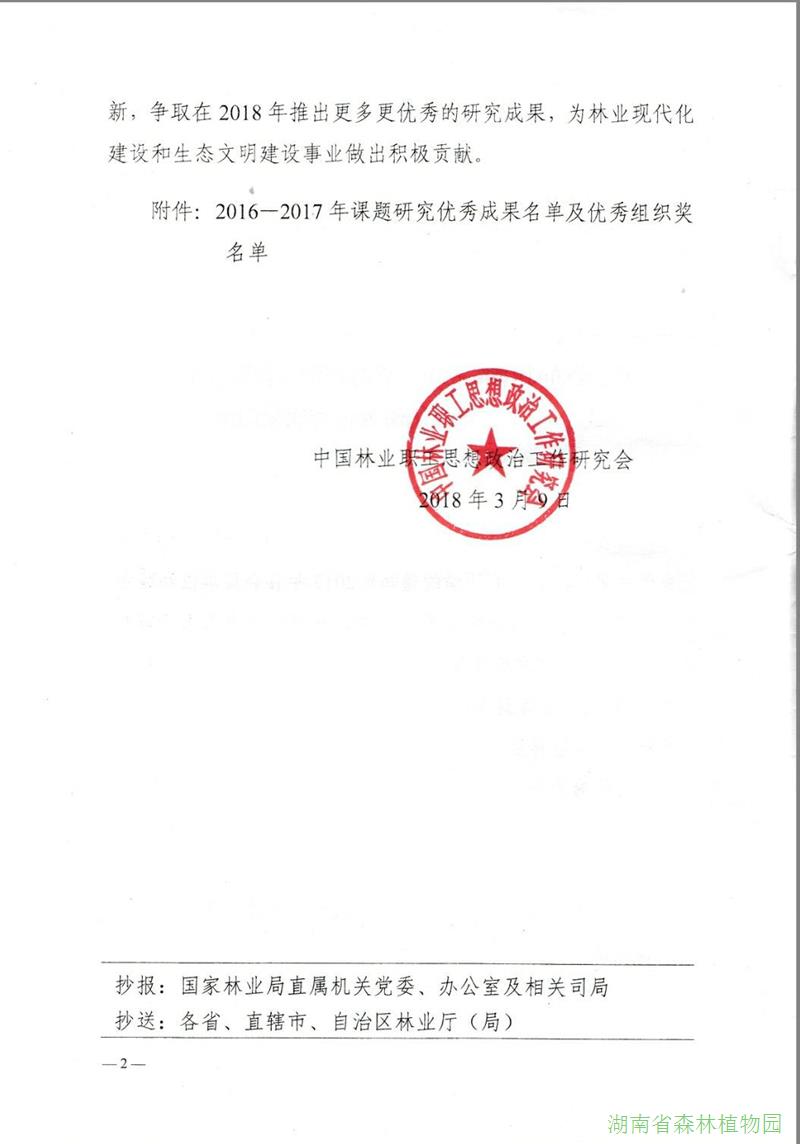 AG旗舰厅(中国游)官方网站