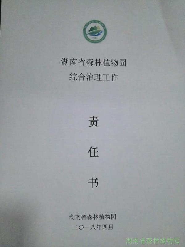 AG旗舰厅(中国游)官方网站