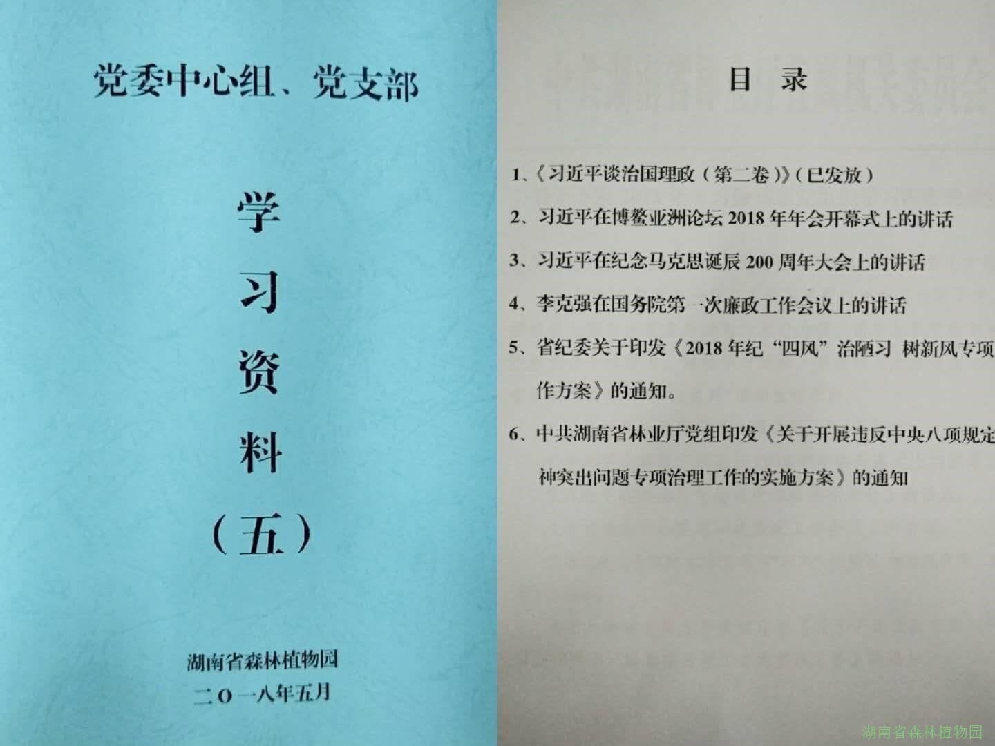 AG旗舰厅(中国游)官方网站