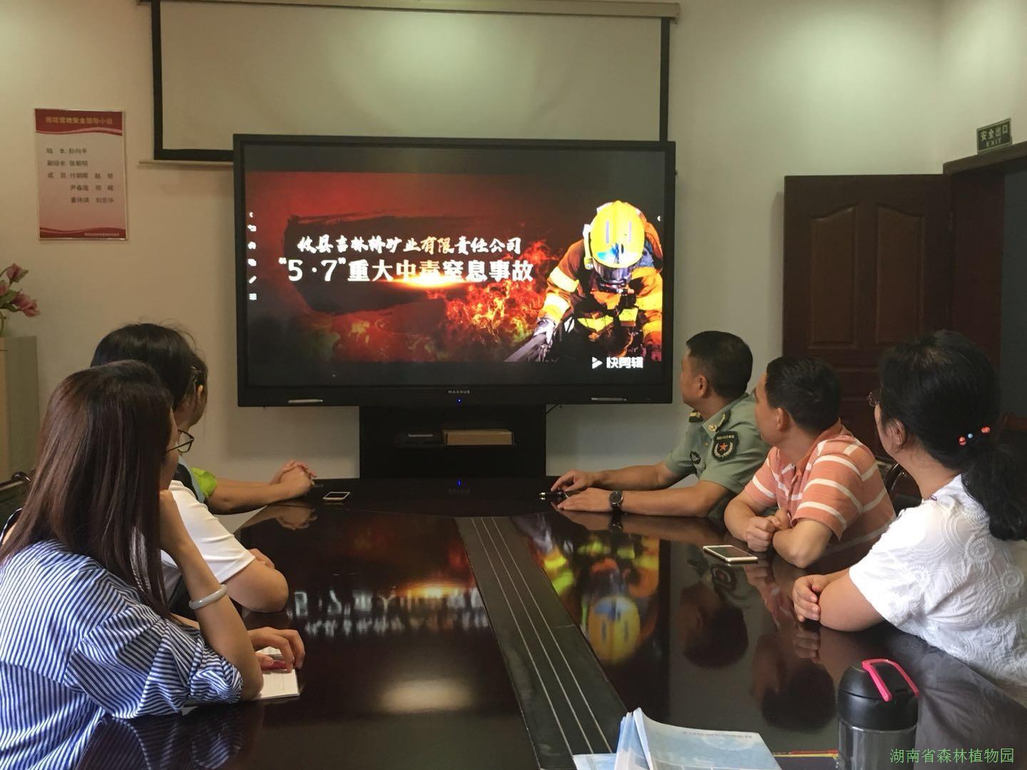 AG旗舰厅(中国游)官方网站