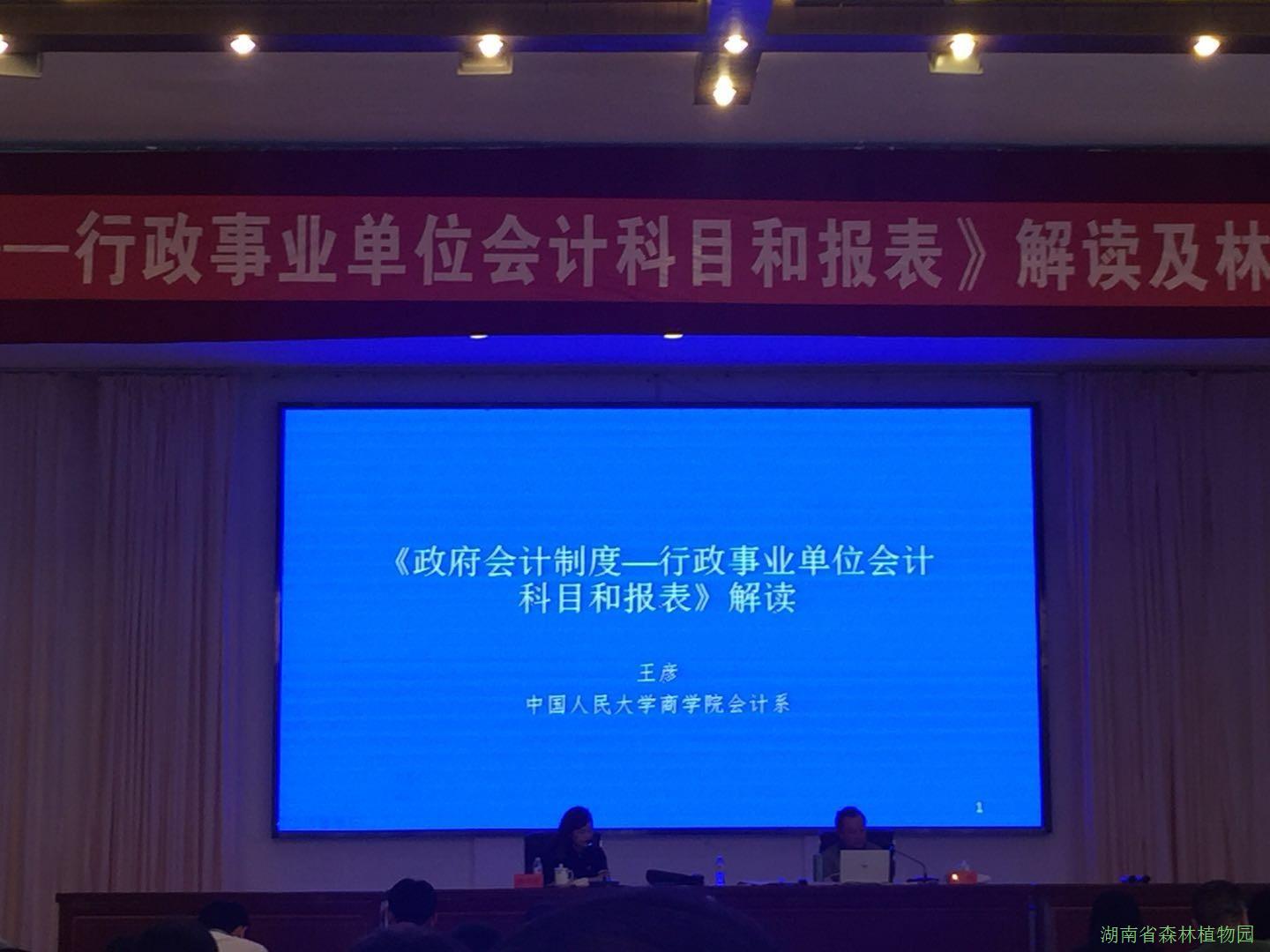 AG旗舰厅(中国游)官方网站