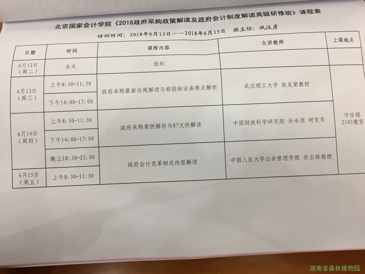 AG旗舰厅(中国游)官方网站