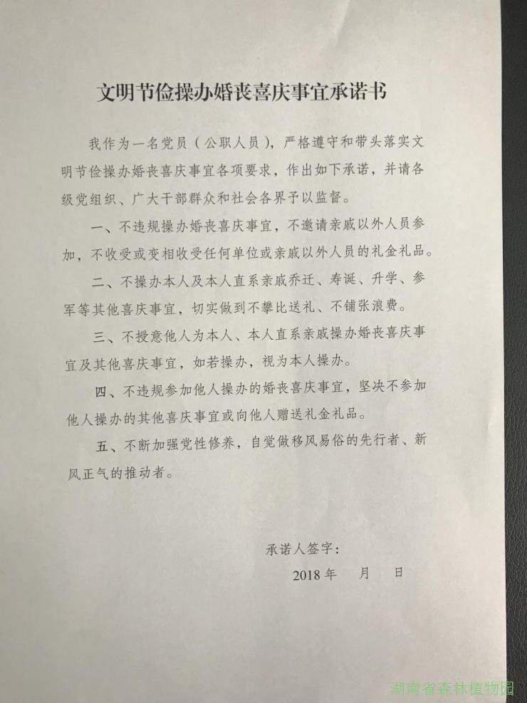 AG旗舰厅(中国游)官方网站