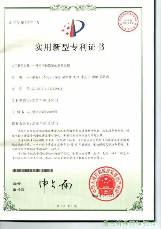 AG旗舰厅(中国游)官方网站