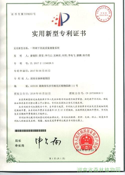 AG旗舰厅(中国游)官方网站