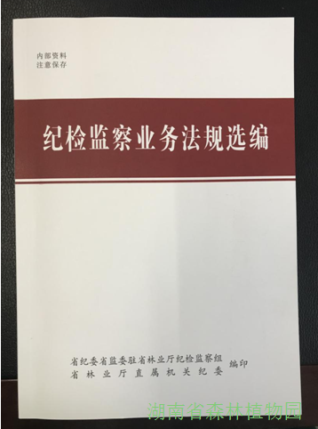 AG旗舰厅(中国游)官方网站