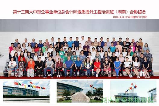 AG旗舰厅(中国游)官方网站