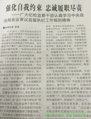 AG旗舰厅(中国游)官方网站
