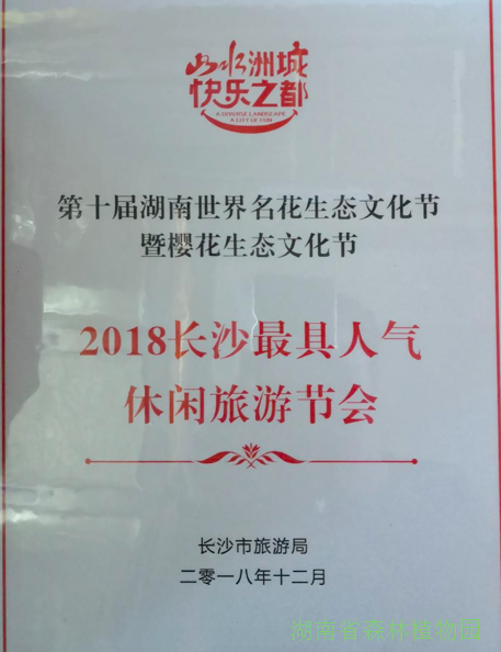 AG旗舰厅(中国游)官方网站