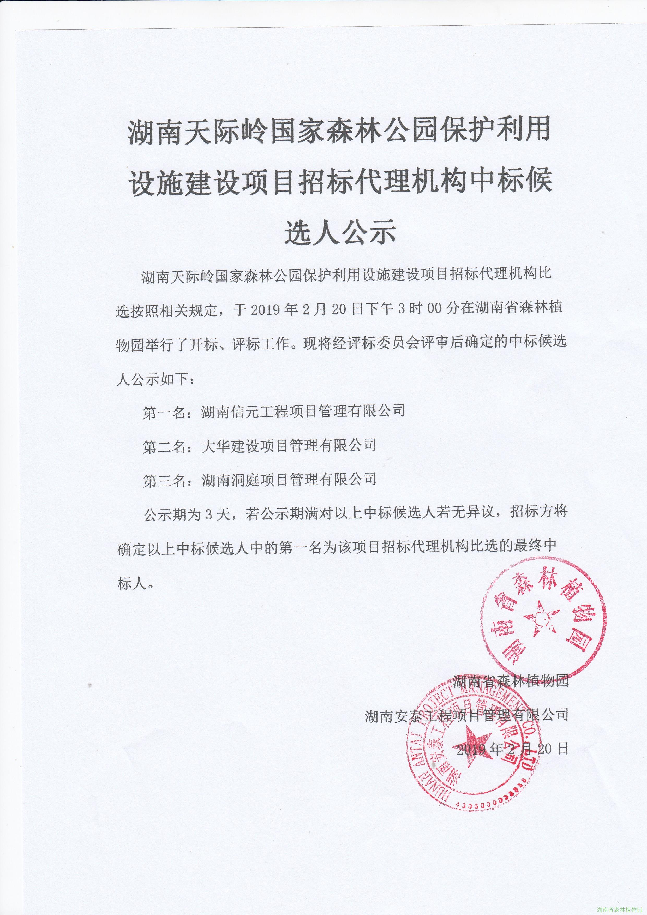 AG旗舰厅(中国游)官方网站