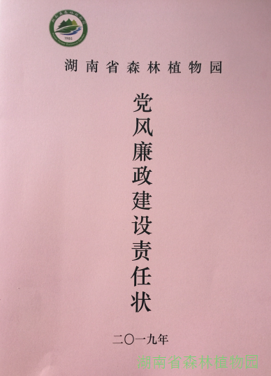 AG旗舰厅(中国游)官方网站