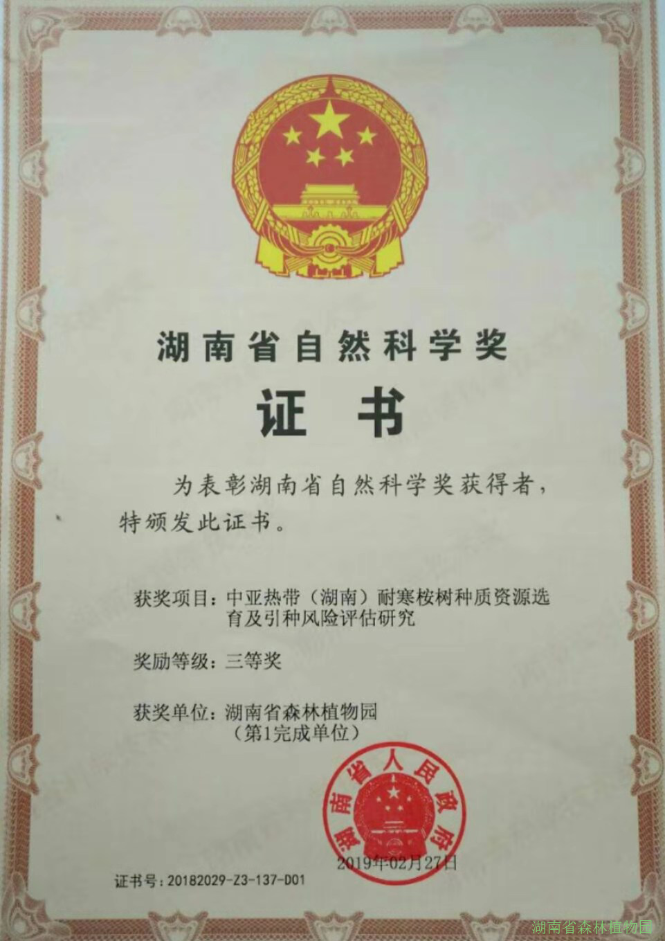 AG旗舰厅(中国游)官方网站
