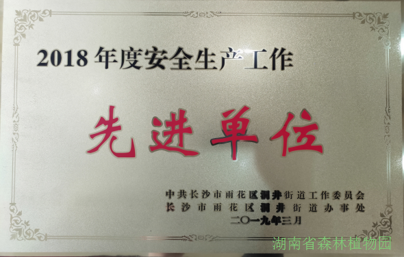 AG旗舰厅(中国游)官方网站