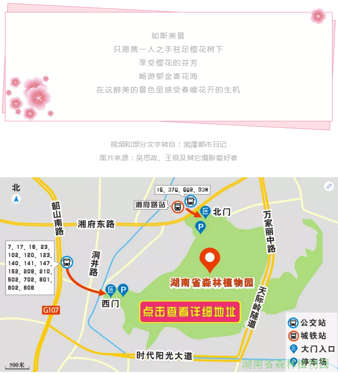 AG旗舰厅(中国游)官方网站