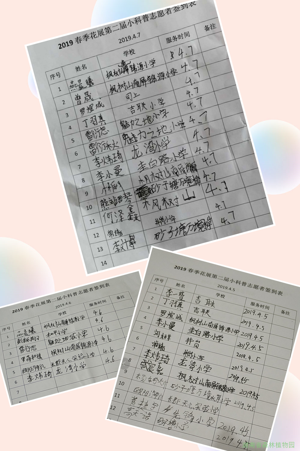 AG旗舰厅(中国游)官方网站