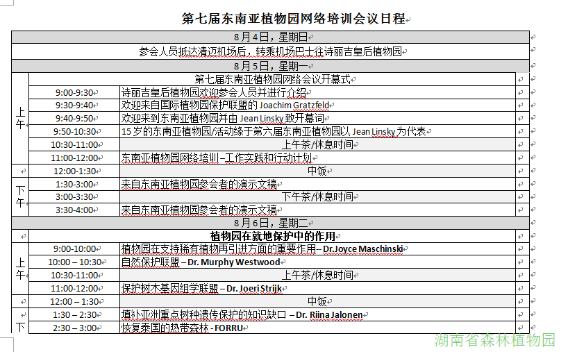 AG旗舰厅(中国游)官方网站