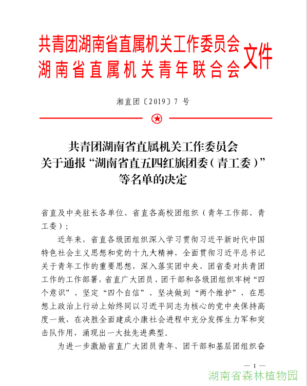 AG旗舰厅(中国游)官方网站