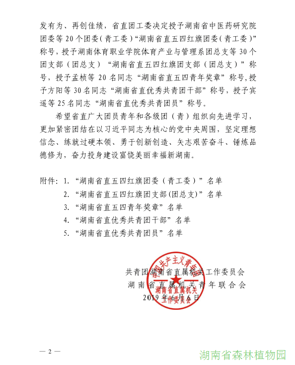 AG旗舰厅(中国游)官方网站