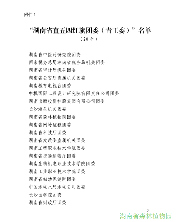 AG旗舰厅(中国游)官方网站