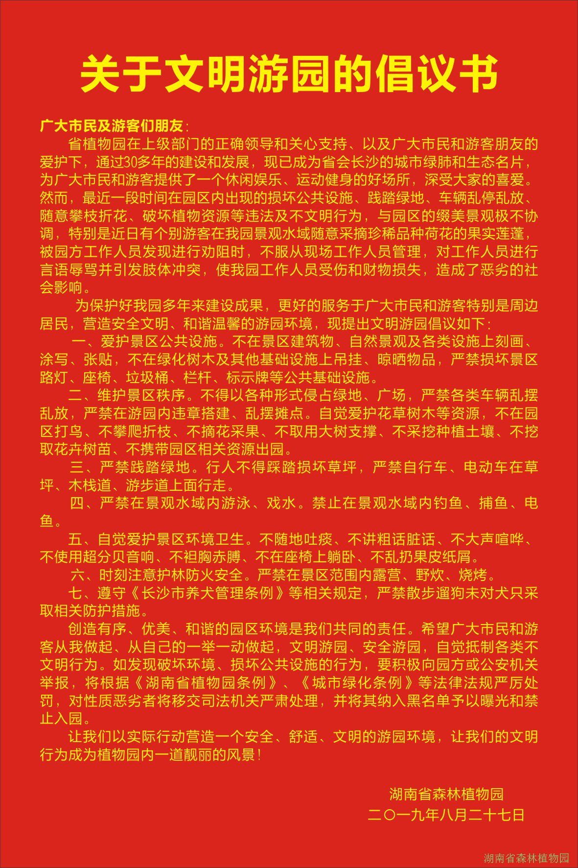 AG旗舰厅(中国游)官方网站