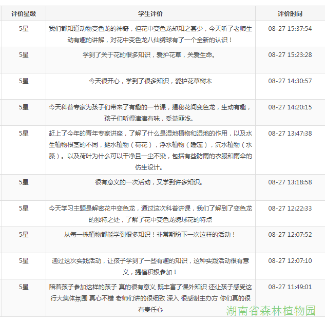 AG旗舰厅(中国游)官方网站