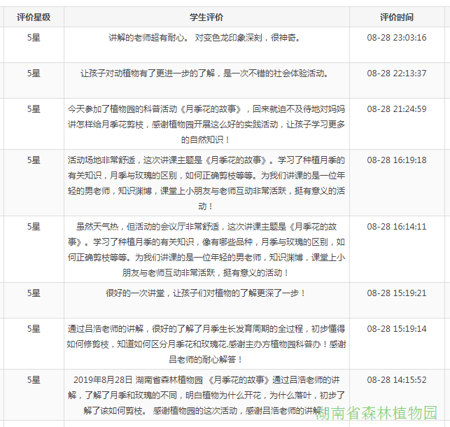 AG旗舰厅(中国游)官方网站