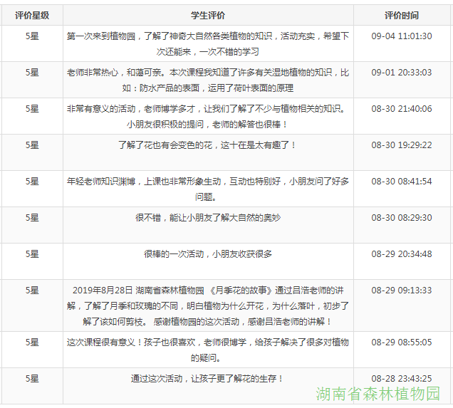 AG旗舰厅(中国游)官方网站