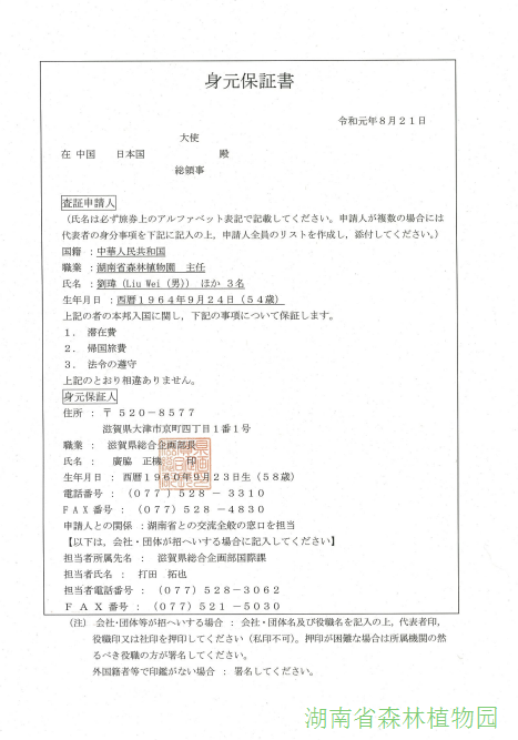 AG旗舰厅(中国游)官方网站