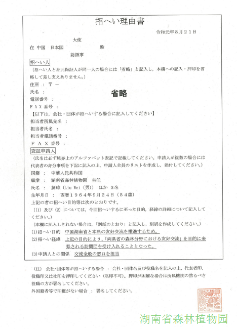 AG旗舰厅(中国游)官方网站
