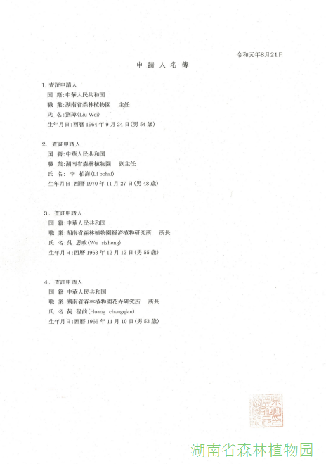 AG旗舰厅(中国游)官方网站