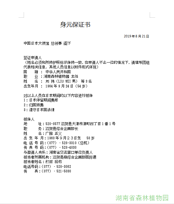 AG旗舰厅(中国游)官方网站