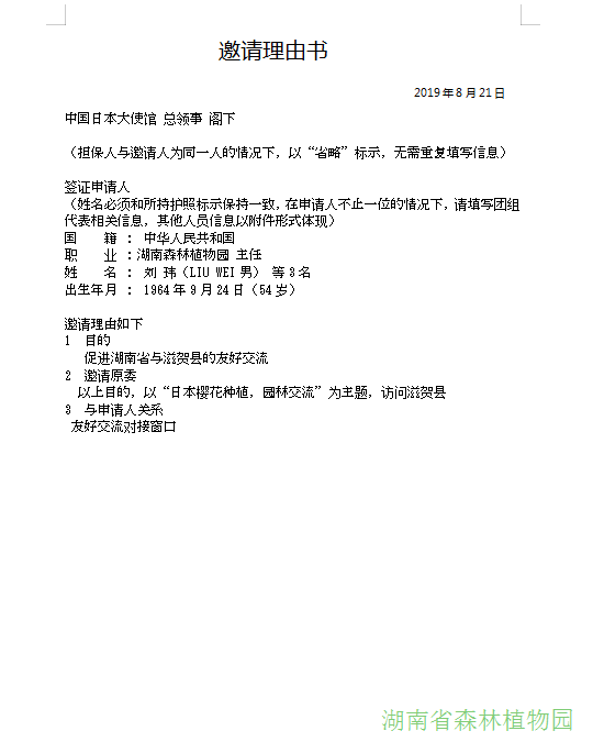 AG旗舰厅(中国游)官方网站