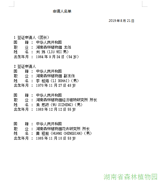 AG旗舰厅(中国游)官方网站