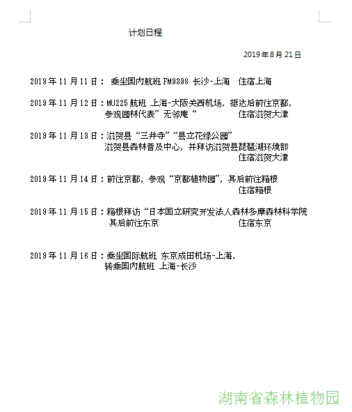 AG旗舰厅(中国游)官方网站