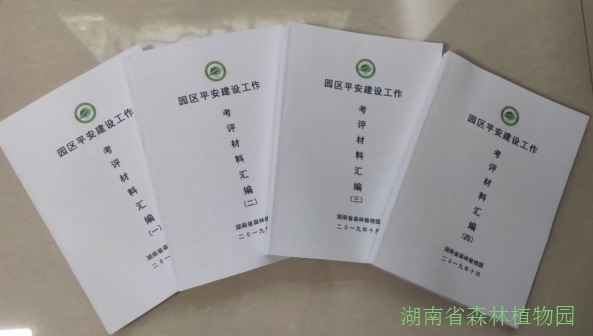 AG旗舰厅(中国游)官方网站