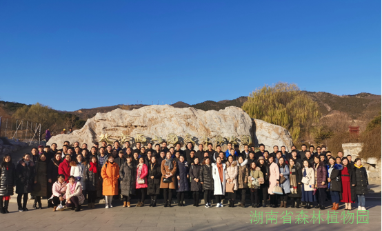 AG旗舰厅(中国游)官方网站