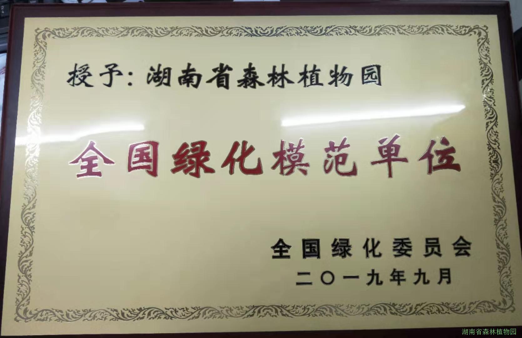 AG旗舰厅(中国游)官方网站