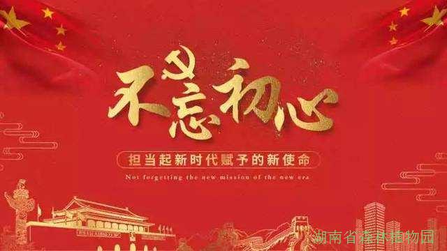 AG旗舰厅(中国游)官方网站