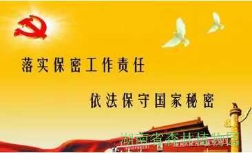 AG旗舰厅(中国游)官方网站