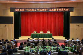AG旗舰厅(中国游)官方网站