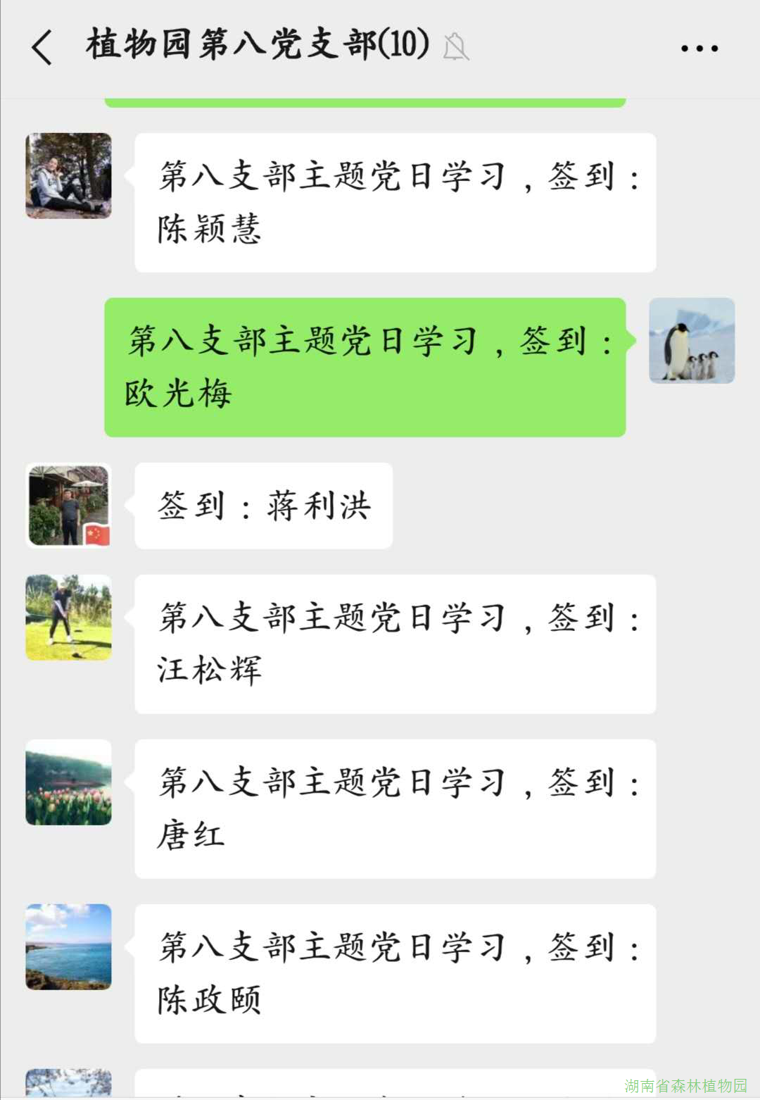 AG旗舰厅(中国游)官方网站