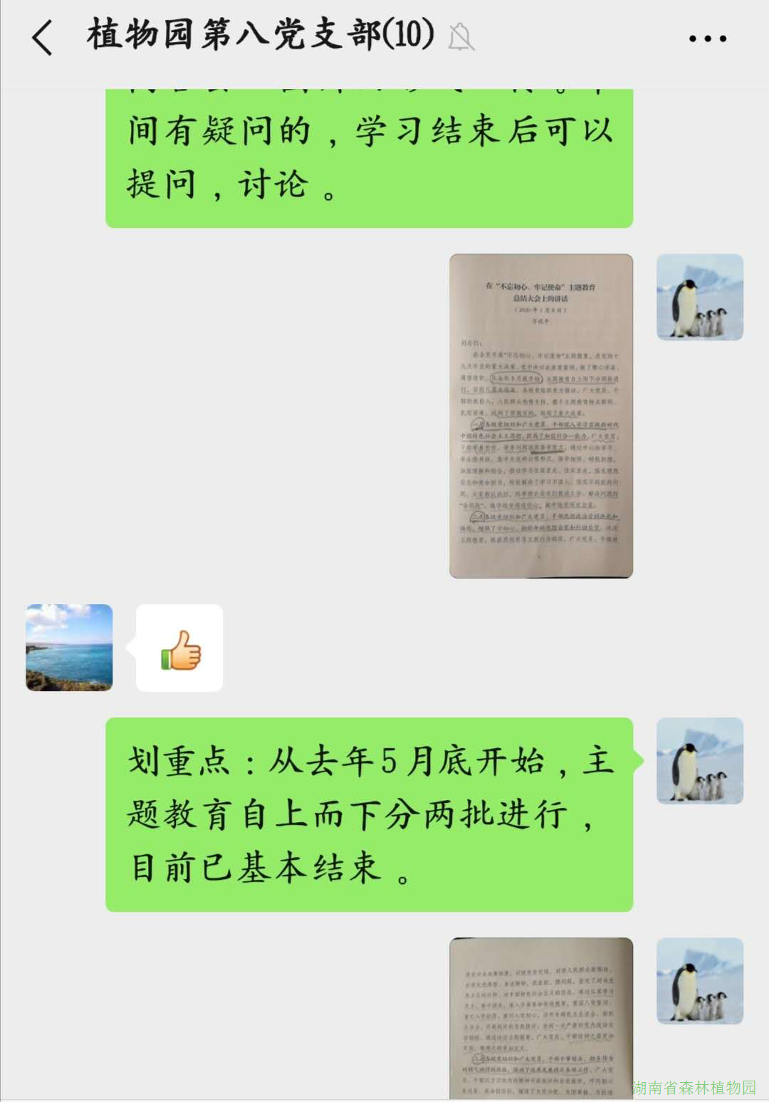 AG旗舰厅(中国游)官方网站
