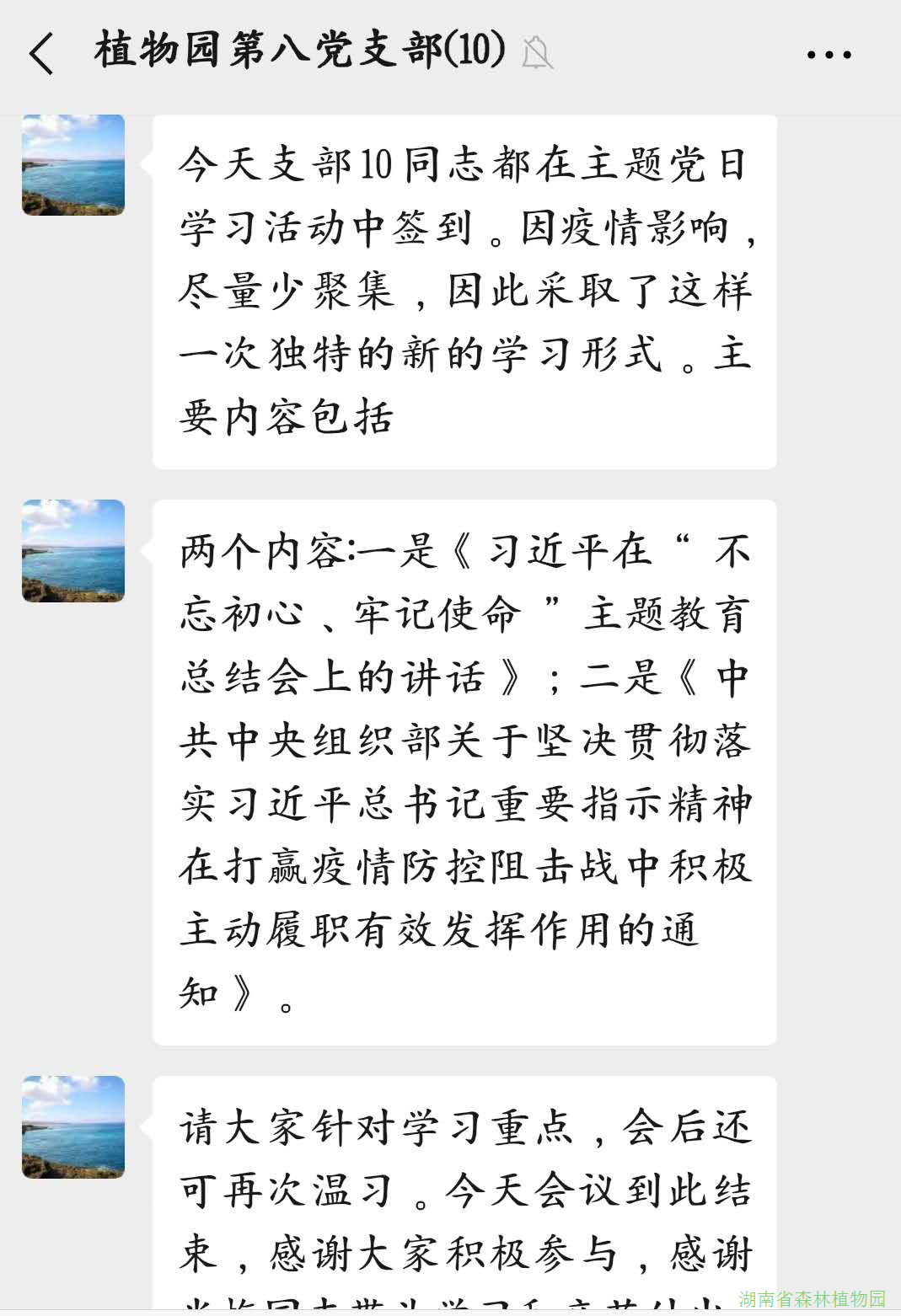 AG旗舰厅(中国游)官方网站